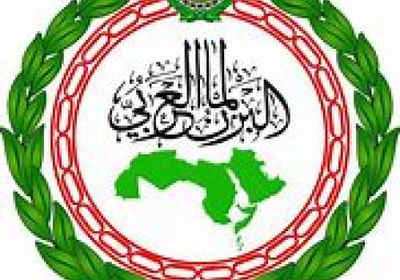 البرلمان العربي يجدد دعمه للشرعية الدستورية في اليمن