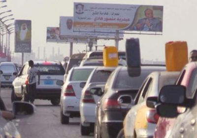 طريقة جديدة للاحتجاج على أسعار المشتقات النفطية في عدن ( فيديو )