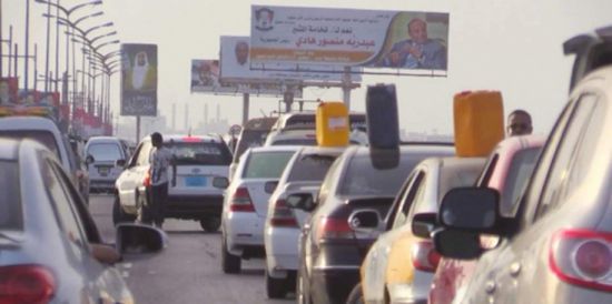 طريقة جديدة للاحتجاج على أسعار المشتقات النفطية في عدن ( فيديو )