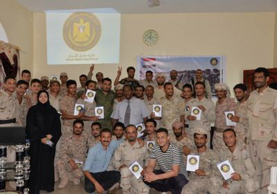 دائرة حقوق الإنسان في المجلس الانتقالي تختتم ورشة الإعداد النفسي والذهني لرجل الأمن تجاه الوطن والمواطن