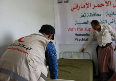 مديرة مستشفی الأمراض النفسية بتعز : الهلال الأحمر الإماراتي أول منظمة تساعد مرضى المستشفی
