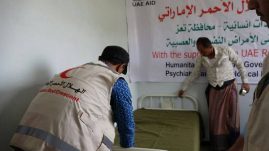 مديرة مستشفی الأمراض النفسية بتعز : الهلال الأحمر الإماراتي أول منظمة تساعد مرضى المستشفی