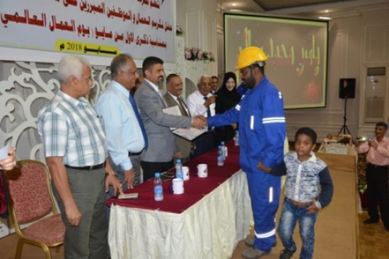 تكريم عمال وموظفي شركة النفط المبرزين في العاصمة عدن