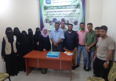 منظمة "سواسية" تحتفي بتدشين برنامجها التنموي الإنساني "صندوق الخير"