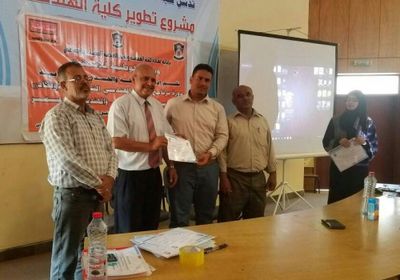  في ختام دورة برنامج الأوتكاد  كلية الهندسة بجامعة عدن تكرم 40 طالبا وطالبة