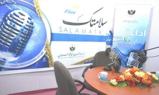  اذاعة سلامتك FM تستقبل الشهر الفضيل بعدد من البرامج الصحية المنوعة 