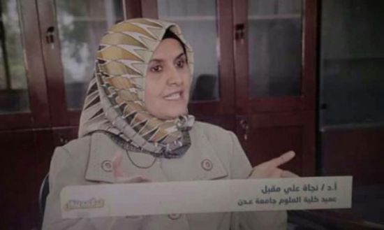 شاهد ... ماذا قالت الشهيدة د/ نجاة علي  اثناء تكريمها من هيئة الهلال الأحمر الإماراتي بعيد الام
