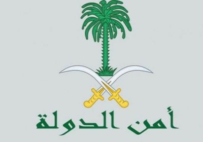 السعودية.. القبض على 7 لتواصلهم المشبوه مع جهات خارجية