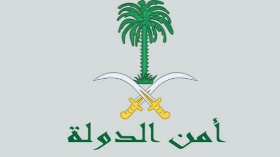السعودية.. القبض على 7 لتواصلهم المشبوه مع جهات خارجية
