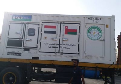محافظ المهرة يدشن عملية استلام المولدات الكهربائية ال(8)ميجا المقدمة مكرمة من سلطنة عمان 