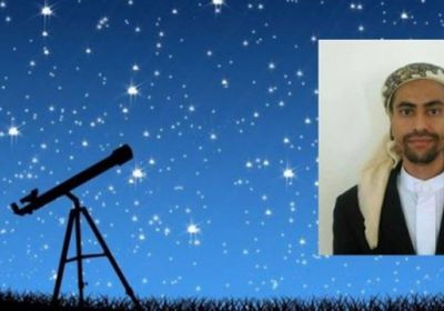 الفلكي اليمني الشهير أحمد الجوبي: هذا ماسيحدث ليلة النصف من رمضان