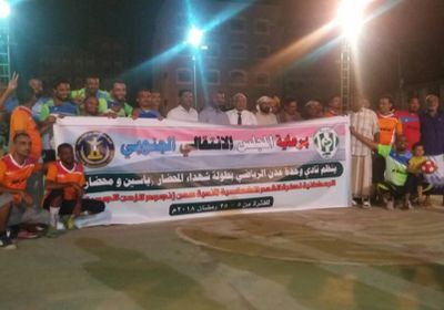 المجلس الانتقالي والسلطة المحلية  بالشيخ عثمان يدشنان بطولة كرة القدم الخماسية لاندية عدن