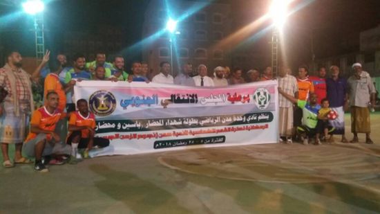 المجلس الانتقالي والسلطة المحلية  بالشيخ عثمان يدشنان بطولة كرة القدم الخماسية لاندية عدن