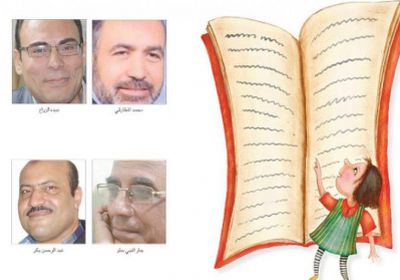 كتاب مصريون: أدب الطفل يعاني من العشوائية