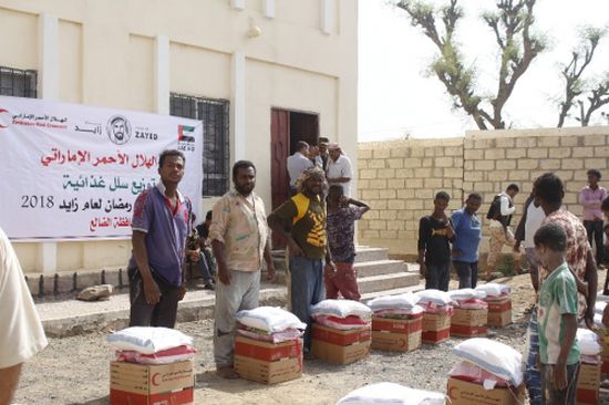 بدعم من "الهلال الأحمر الاماراتي ".. محافظ الضالع يدشن توزيع السلال الغذائية على الأسر الفقيرة بالمحافظة