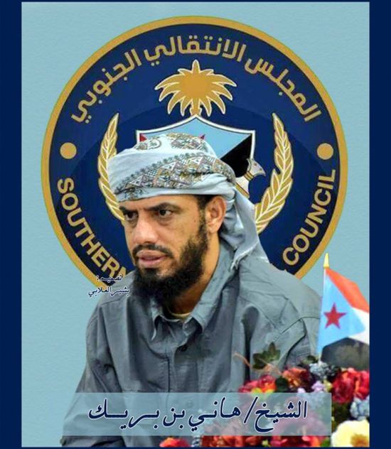 بن بريك: يدنا ممدودة للجميع بما فيهم وزير الداخلية الميسري