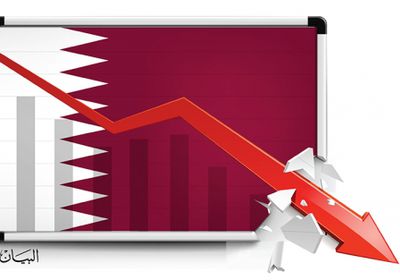 تهاوي الاقتصاد القطري يعرّي «مكابرة الحمدين»
