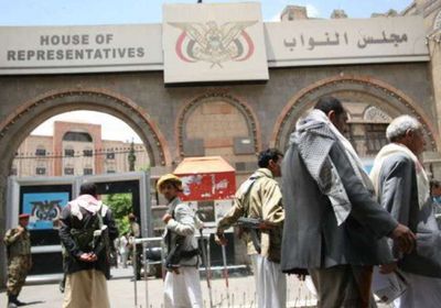 الحوثيون يحتجزون باقي البرلمانيين بعد فرار عشرة منهم وانضمامهم للشرعية