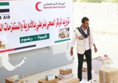 الهلال الأحمر الإماراتي يوزع مساعدات على أهالي رضوم بشبوة