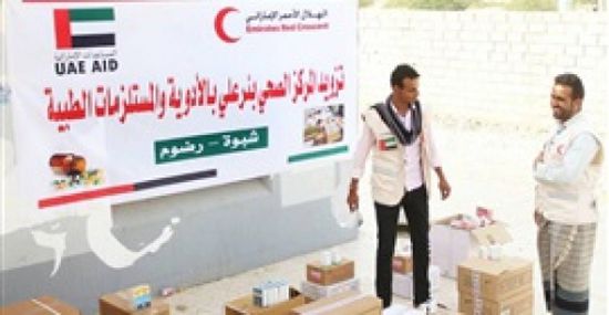 الهلال الأحمر الإماراتي يوزع مساعدات على أهالي رضوم بشبوة