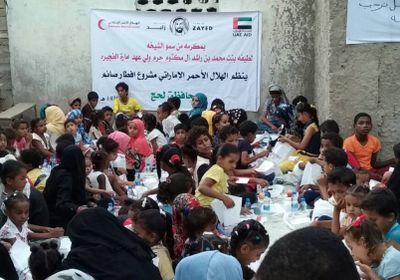الهلال الأحمر الإماراتي يقيم إفطارا لـ 440 من الأمهات والأيتام في مديرية الحوطة بلحج