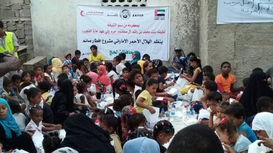 الهلال الأحمر الإماراتي يقيم إفطارا لـ 440 من الأمهات والأيتام في مديرية الحوطة بلحج