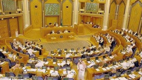 "الشورى السعودي" يقر مشروع قانون لمكافحة التحرش