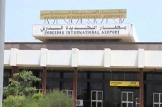 فرار جماعي للحوثيين :مطار الحديدة تحت سيطرة قوات المقاومة الجنوبية والتهامية