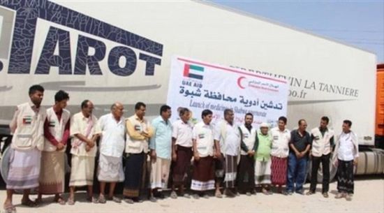 الهلال الأحمر الإماراتي يسلم شحنة أدوية لمكتب الصحة بشبوة