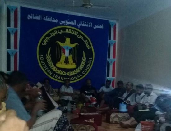 القيادة المحلية للانتقالي بالضالع تعقد إجتماعا إستثنائيا وتناقش آخر مستجدات الأوضاع بالمحافظة