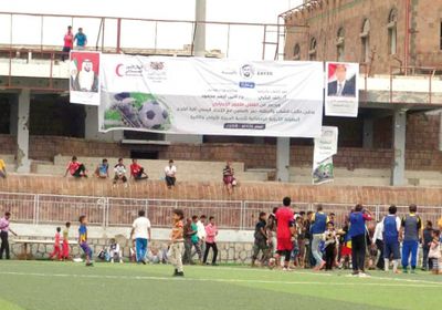 بدعم الهلال الأحمر الإماراتي .. انطلاق البطولة الرمضانية للألعاب الرياضية في تعز