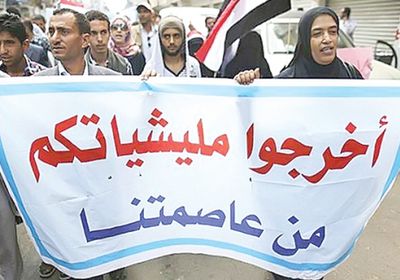 انتهاكات الحوثي ضد المرأة.. جريمة يومية مكتملة الأركان وسابقة لم يشهدها تاريخ اليمن (تقرير)