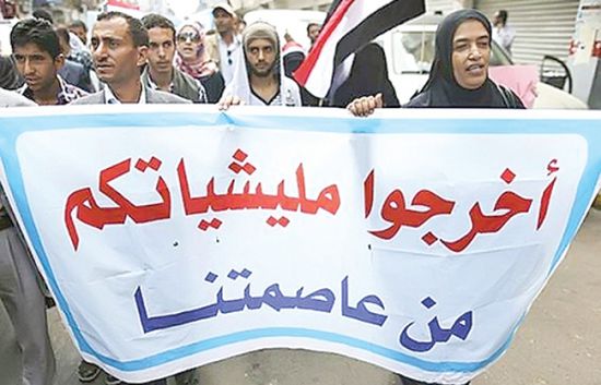انتهاكات الحوثي ضد المرأة.. جريمة يومية مكتملة الأركان وسابقة لم يشهدها تاريخ اليمن (تقرير)