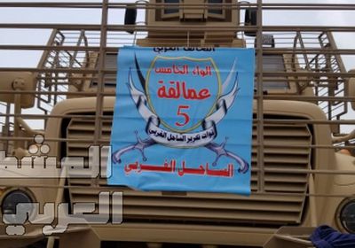 انكسار أكبر هجوم للمليشيات الحوثية على المواقع المحررة مؤخراً في الحديدة