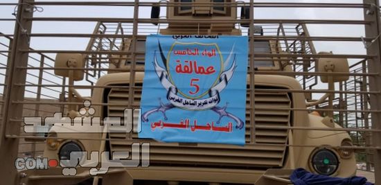 انكسار أكبر هجوم للمليشيات الحوثية على المواقع المحررة مؤخراً في الحديدة