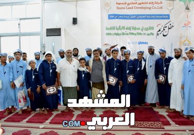 مسجد عبدالرحمن بن عوف يكرم 21 متسابقا في حفظ المصحف الكريم 