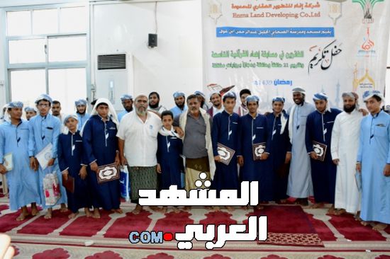 مسجد عبدالرحمن بن عوف يكرم 21 متسابقا في حفظ المصحف الكريم 