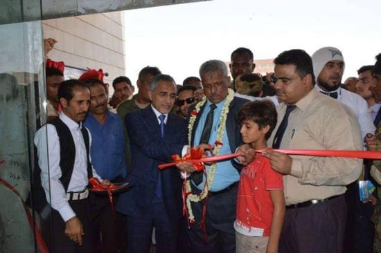 زمام والتركي يفتتحان فرع البنك المركزي في لحج