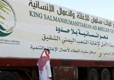 مركز الملك سلمان للإغاثة يوزع وجبات إفطار الصائم في عدد من المحافظات