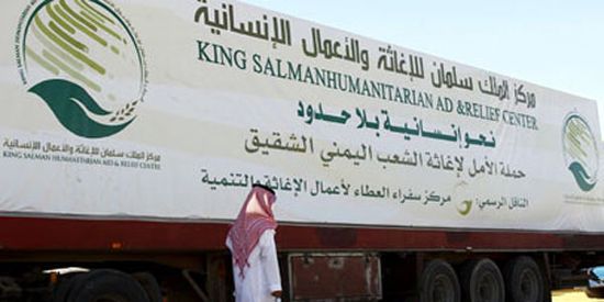 مركز الملك سلمان للإغاثة يوزع وجبات إفطار الصائم في عدد من المحافظات