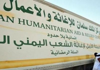السعودية تبرم 4 اتفاقيات لمساعدة اليمنيين
