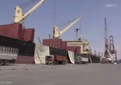 شاهد فيديو .. ميناء الحديدة بلا حوثيين