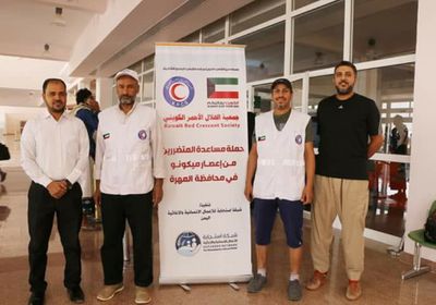  الهلال الأحمر الكويتي يختتم حملته لمساعدة المتضررين من إعصار"ماكونو" في سقطرى ويدشن أخرى في المهرة