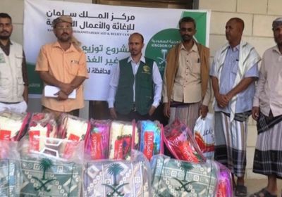 مركز الملك سلمان يوزع مواد إيوائية غير غذائية لعدد 750 أسرة نازحة بمديرية طور الباحة محافظة لحج