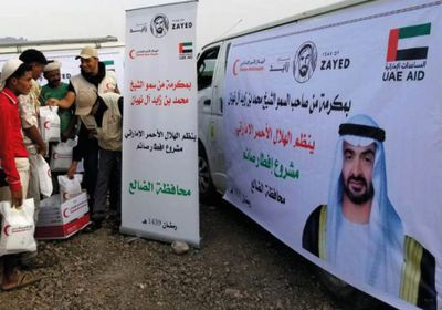 الهلال الأحمر الإماراتي  يوزّع وجبات إفطار ومساعدات غذائية وإنسانية على النازحين في الضالع والحديدة