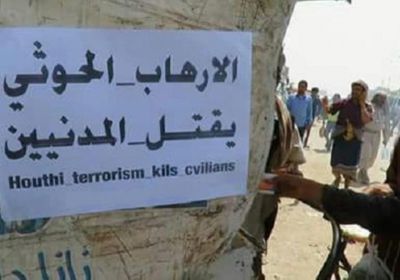 وفاة معتقل داخل سجون الحوثيين في حجة