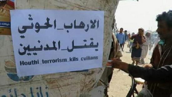 وفاة معتقل داخل سجون الحوثيين في حجة