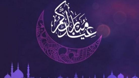 موعد أول أيام عيد الفطر باليمن والدول العربية 