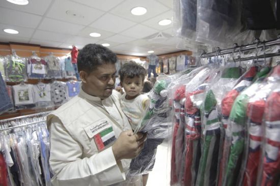  الهلال الأحمر الإماراتي" يوزع ملابس العيد بوادي حضرموت بمكرمة من سمو الشيخ محمد بن زايد 