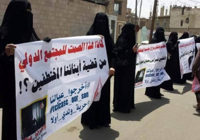 أكثر من ألف مختطف في سجون الحوثيين في محافظة حجة 